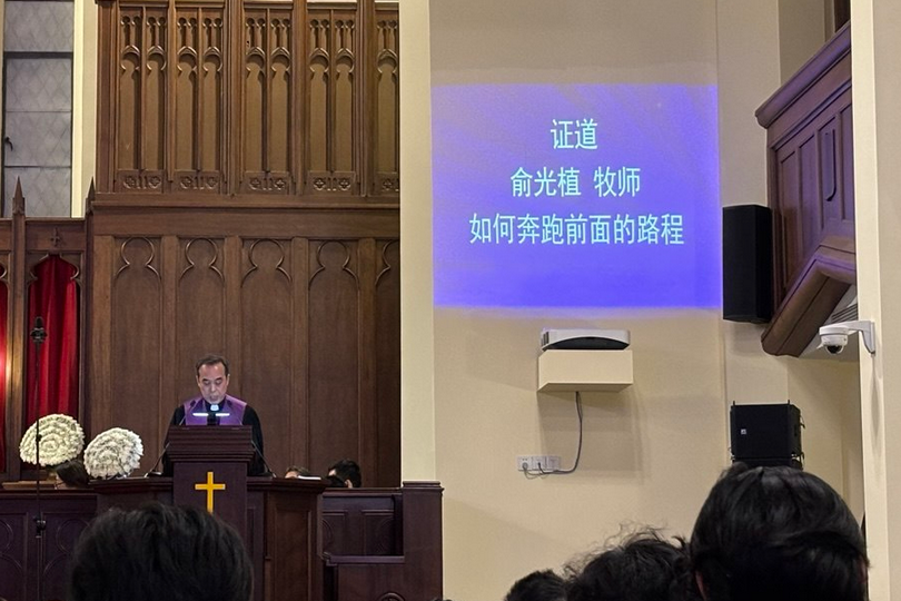 Rev. Yu Guangzhi, chairperson of the Shanghai Christian Council, delivered a sermon titled "How to Run With Perseverance the Race Marked Out," based on Hebrews 12:1-2 at an evening Sunday service held by Shanghai Community Church, on March 30, 2025. 